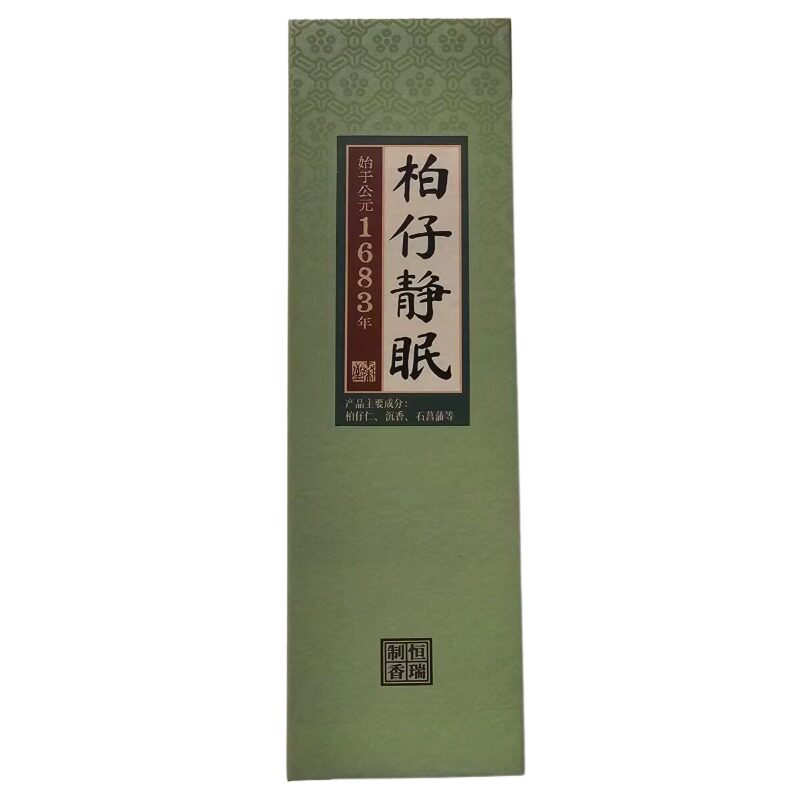 天然家用中式线香居家室内卧室香