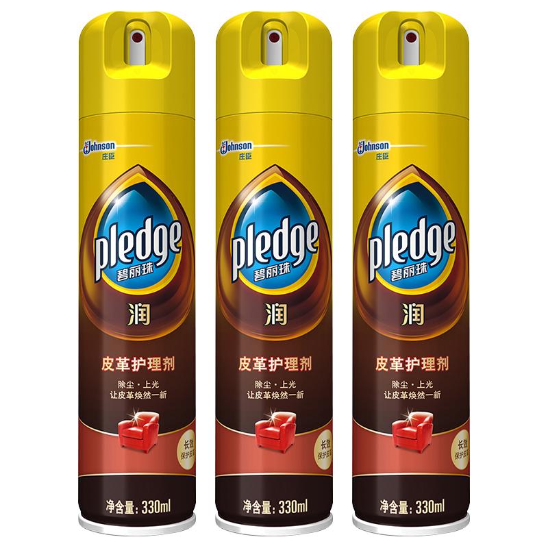 碧丽珠皮革护理剂330ml