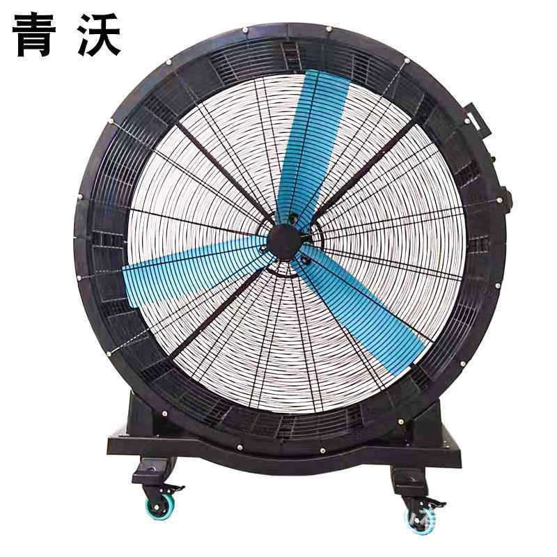 青沃FJ-48移动工业风扇仓房仓库降温落地扇可以手推大风机篮球场,生活电器,户外风扇/移动风扇,淘宝优惠券,粉丝福利购,淘宝优惠卷