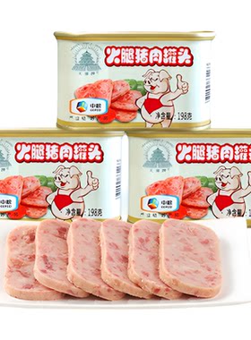 天坛火腿猪肉午餐肉罐头中粮