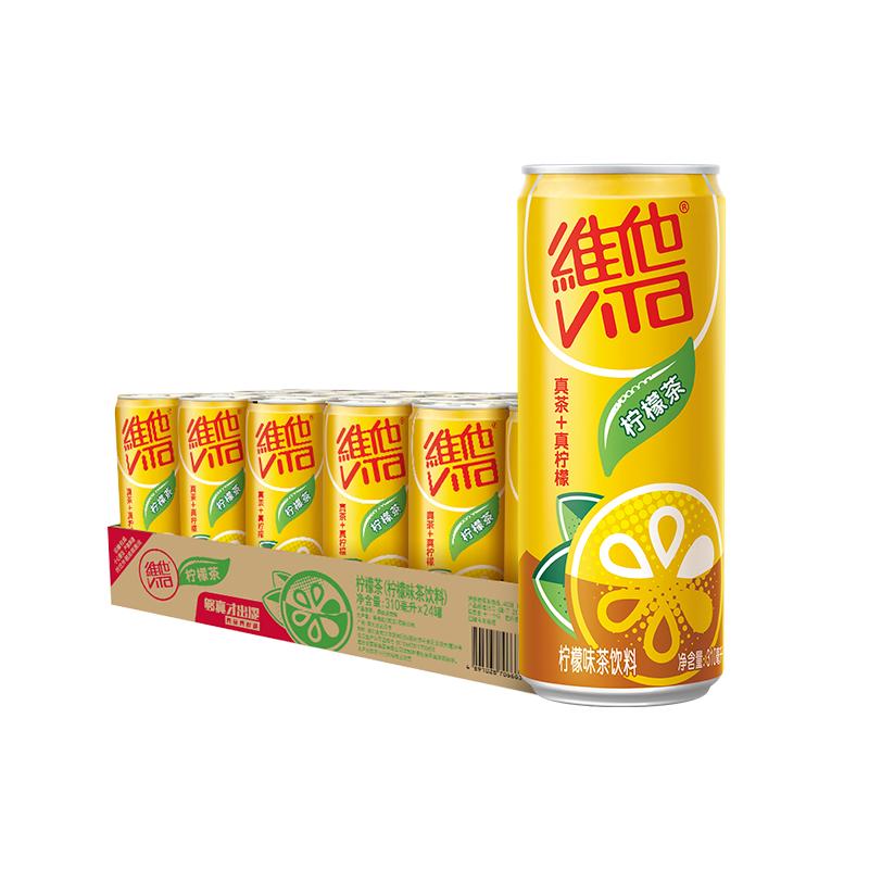 【立即购买】Vita维他柠檬茶柠檬味茶饮料果味饮品310ml*24罐整箱