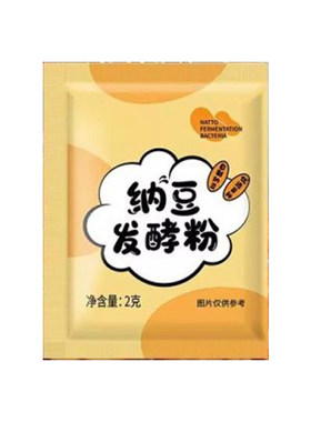日本进口纳豆发酵菌粉高活性