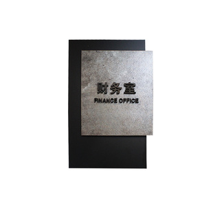 定制科室牌创意简约时尚轻奢大气高级门牌工业风公司工作室装饰亚克力标识牌招牌挂牌可户外号码牌订制总经理