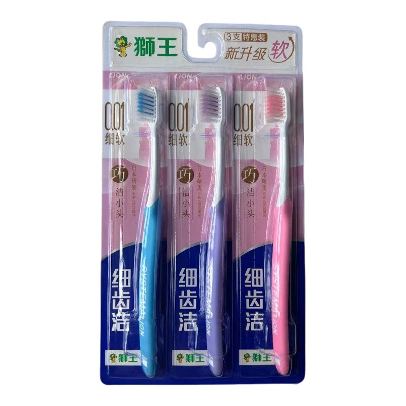 LION狮王精巧小头软毛月子牙刷