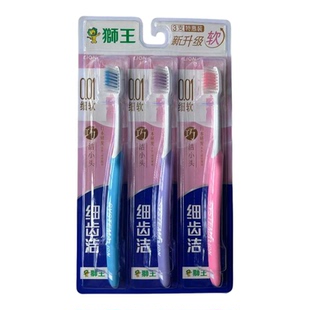 人气LION狮王细齿洁精巧特惠装小头月子牙刷软毛清洁手动细丝特磨