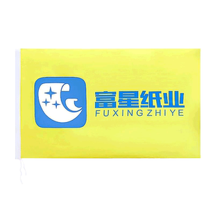 旗帜定制横幅拉条冠军队旗班旗音乐节应援旗刀旗手摇旗杆定做小旗子红旗彩旗战旗团旗户外广告旗设计订制