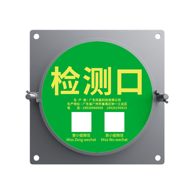 欧芬琦不锈钢废气检测口风量测定