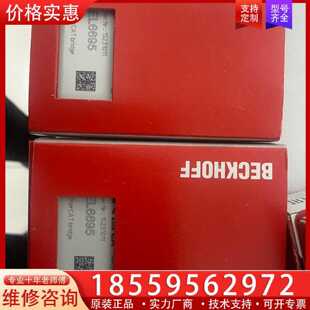 【询价】EL6695适用