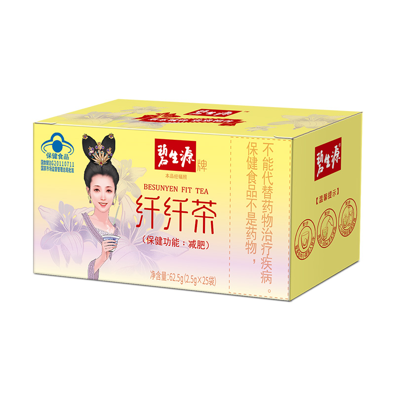 碧生源草本纖纖茶藍(lán)帽認(rèn)證減肥茶