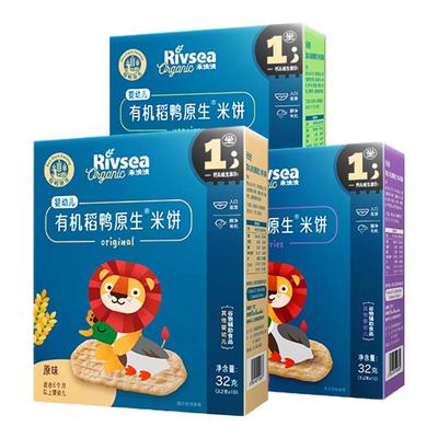 禾泱泱稻鸭原生婴儿米饼磨牙6月+