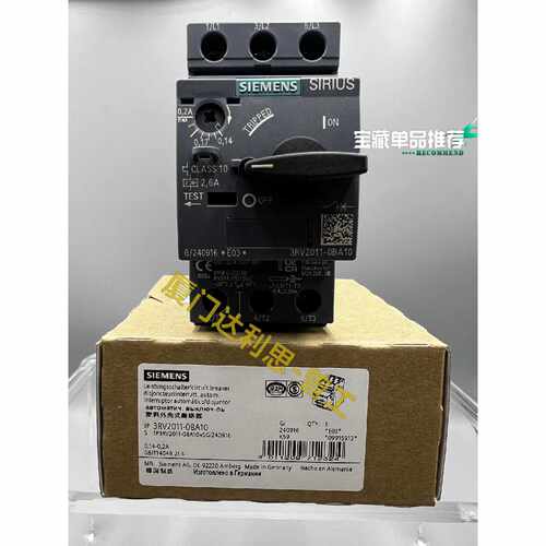 询价3RV2011-0BA10 塑料外壳式断路器#SI