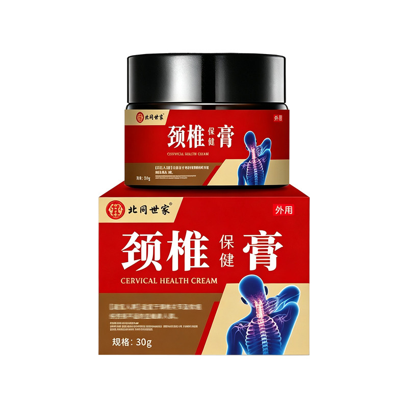 颈椎膏颈椎肩膀肩颈部涂膏肩颈膏大椎穴位膏脖子膏低头膏官方正品