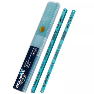 旧锯条锋钢W9高速钢W6机用刀条胚旧进口DIY刀风钢据条450*38*1.8