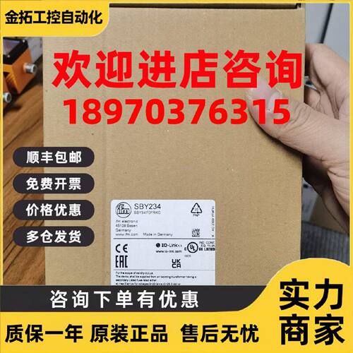 议价IFM SBU324 SBU624 带止回阀的流量传感器 现货议价