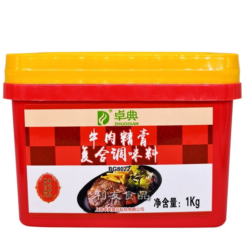 卓典浸膏酱卤烧烤香肠牛肉汤