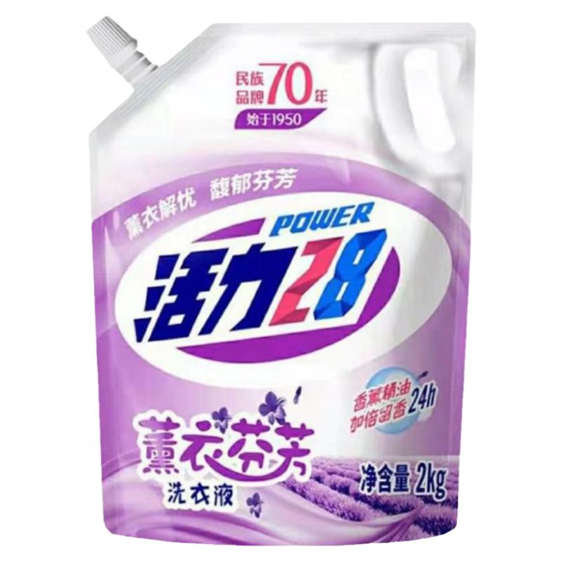 活力28洗衣持久留香袋装kg正品去污山茶花家庭实惠香味官方