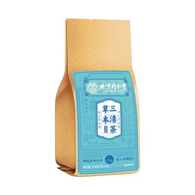 同仁堂去肝火胃火三清茶除口臭