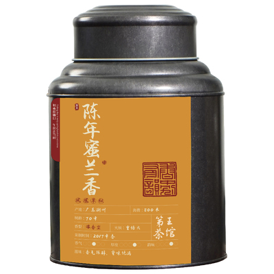 【2017年蜜兰香】8年甘醇