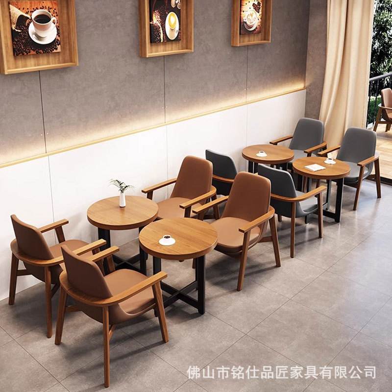 北欧咖啡厅沙发商用休息区洽谈甜品餐饮店店奶茶桌椅书吧休闲实木