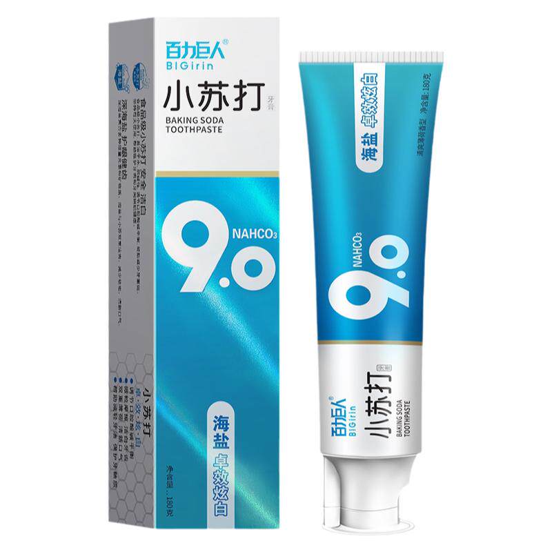 官方正品百力巨人海盐小苏打牙膏成人儿童防蛀洁白去牙渍护龈健齿