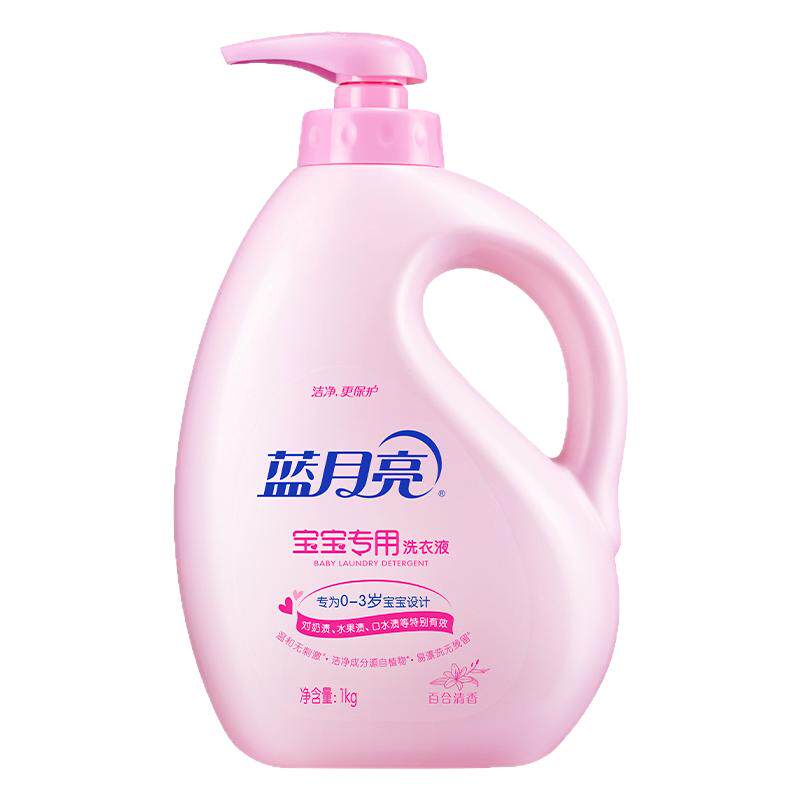 蓝月亮宝宝专用洗衣液温和天然