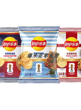 【联名款】乐事薯片FIFA世界杯联名70g袋桶装薯片多口味休闲零食