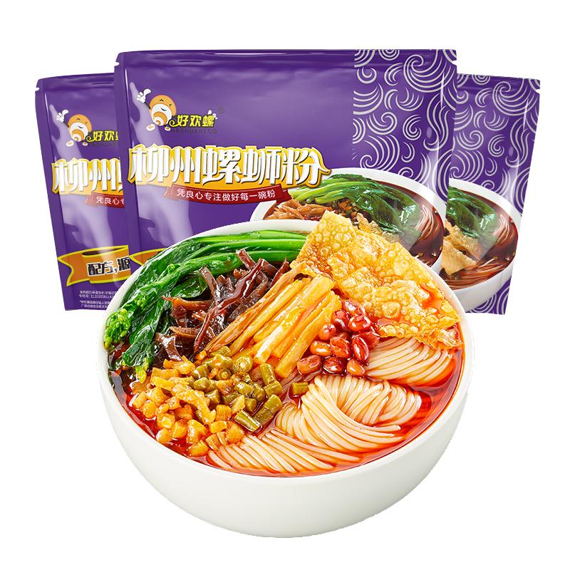 好欢螺柳州经典原味螺蛳粉多口味
