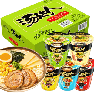 统一汤达人方便面小杯面整箱装泡面日式豚骨海鲜拉面桶装宿舍速食
