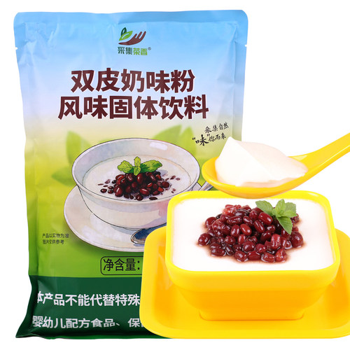 双皮奶/姜汁撞奶