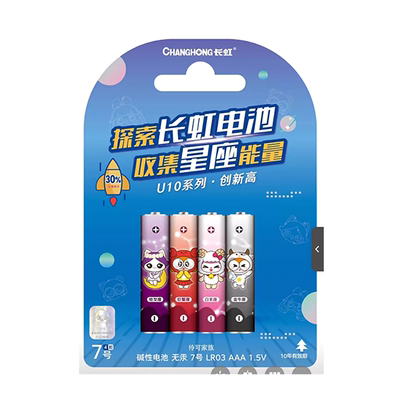 长虹电池u8碱性5号aa空调遥控器