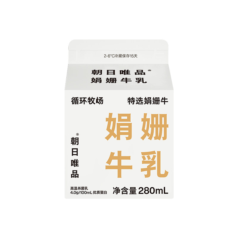 朝日唯品娟姗鲜牛乳6盒4.0g蛋白