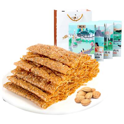 闽之未脆猪肉脯果仁猪肉纸脆片网红推荐厦门特产礼盒猪肉干零食