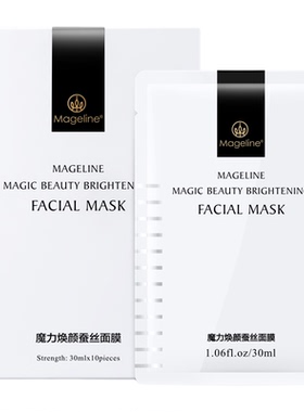 魔力焕颜蚕丝面膜日常保湿贴片式