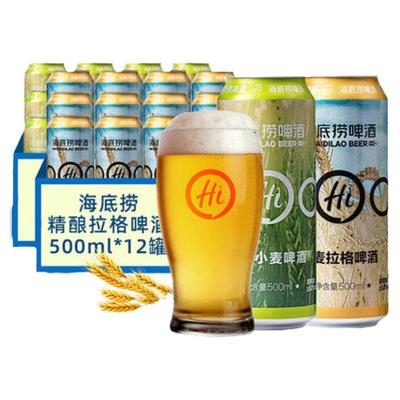 海底捞500ml*12整箱12瓶