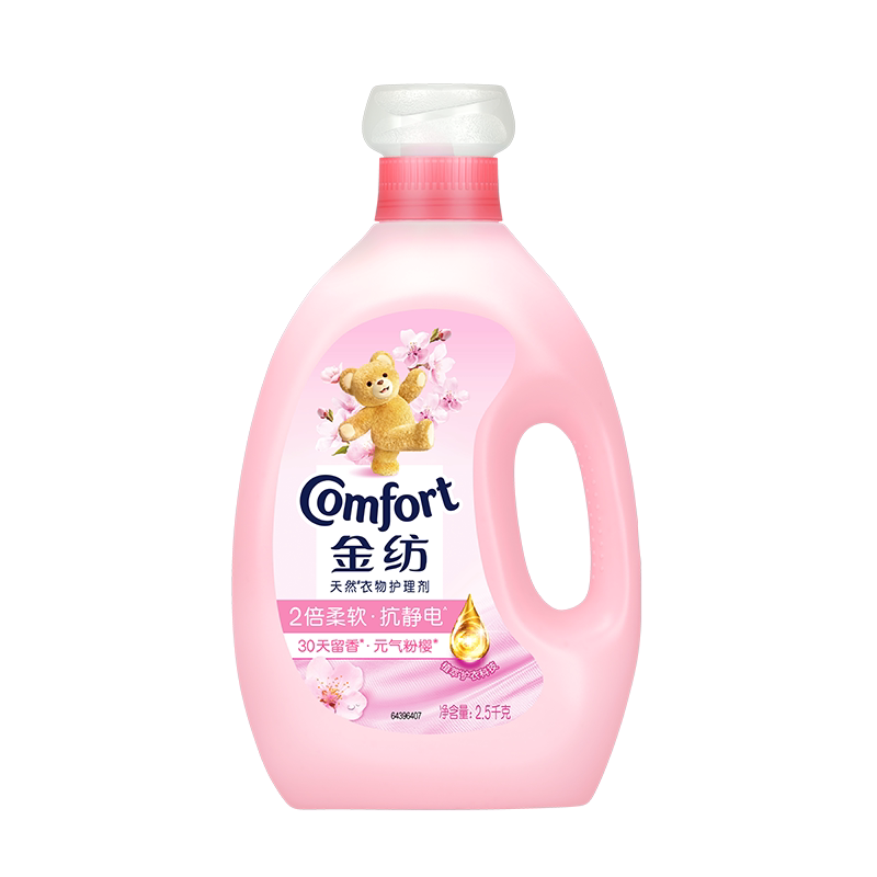 金纺柔顺剂官方正品持久留香氛