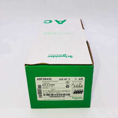 议价施耐德IC65H 4P 32A C 断路器A9F28432原装正品假一罚十