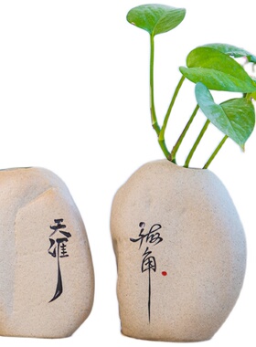 水培禅意风小和尚绿萝陶瓷花瓶