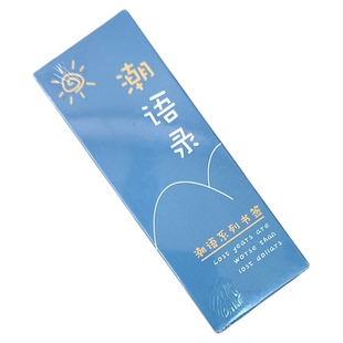 励志书签初中生小学生高中生开学小礼物初三中考加油高三奖励奖品高考小礼物文创男生女孩儿童创意批发