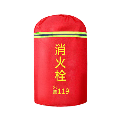 室外消防栓保温罩加厚防冻防生锈