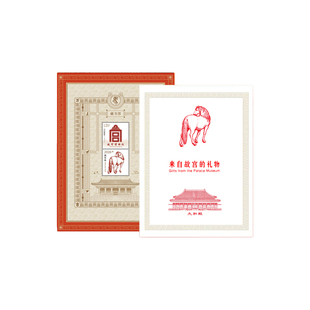 2026故宫博物院马年生肖藏书票盖章版故宫百年文创纪念马年礼物