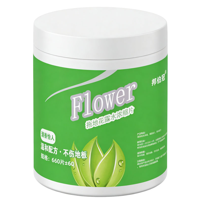 拖地花露水泡腾片去污留香驱蚊虫