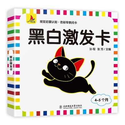 幼儿早教卡启蒙认知看图识物卡片