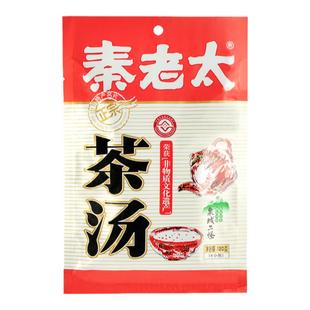 秦老太茶汤非遗升级无添加营养代餐早餐冲饮谷物粉山东济南特产