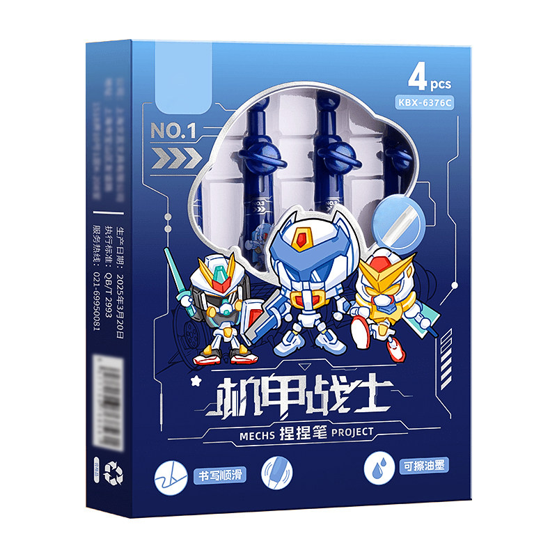 男生正姿软握可擦笔三年级学生用