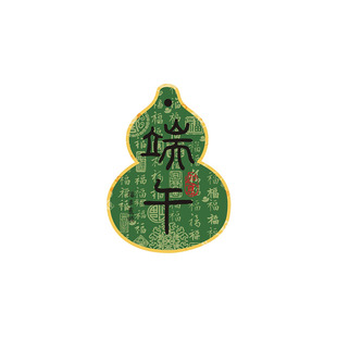 如意安康端午祝福吊牌艾叶门挂花束万年结氛围感装饰吊卡吉祥挂卡