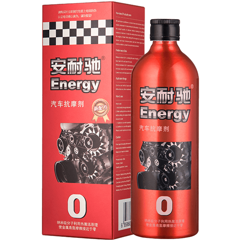 安耐驰汽车机油添加剂200ml