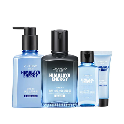 自然堂冰川保湿露官方旗舰店正品