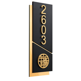 2026年新款门牌号码牌家用高级感轻奢创意定制酒店宾馆客房门外入户门装饰贴房号家庭门口房间号发光号码挂牌