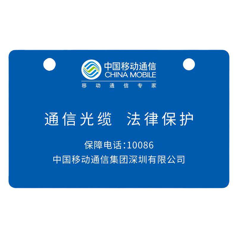 定制pvc电缆标识牌定做光缆标示牌铭牌空白手写标志牌制作标记牌
