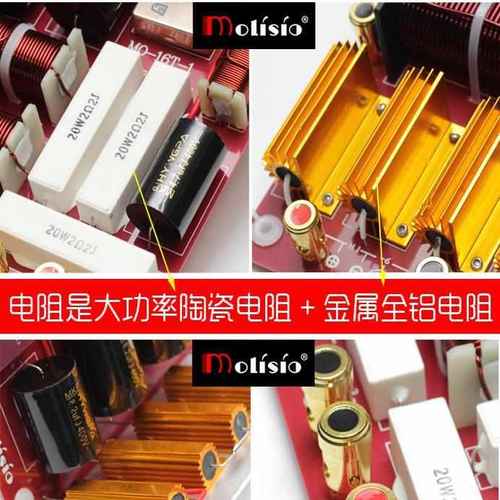 进击方拓专业大功率分频器双低音舞台音响音箱十五15寸喇叭二分频